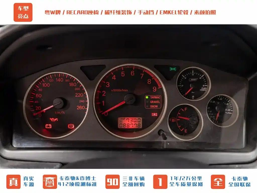 2006 Lancer 2.0T EVO IX — миниатюра 14
