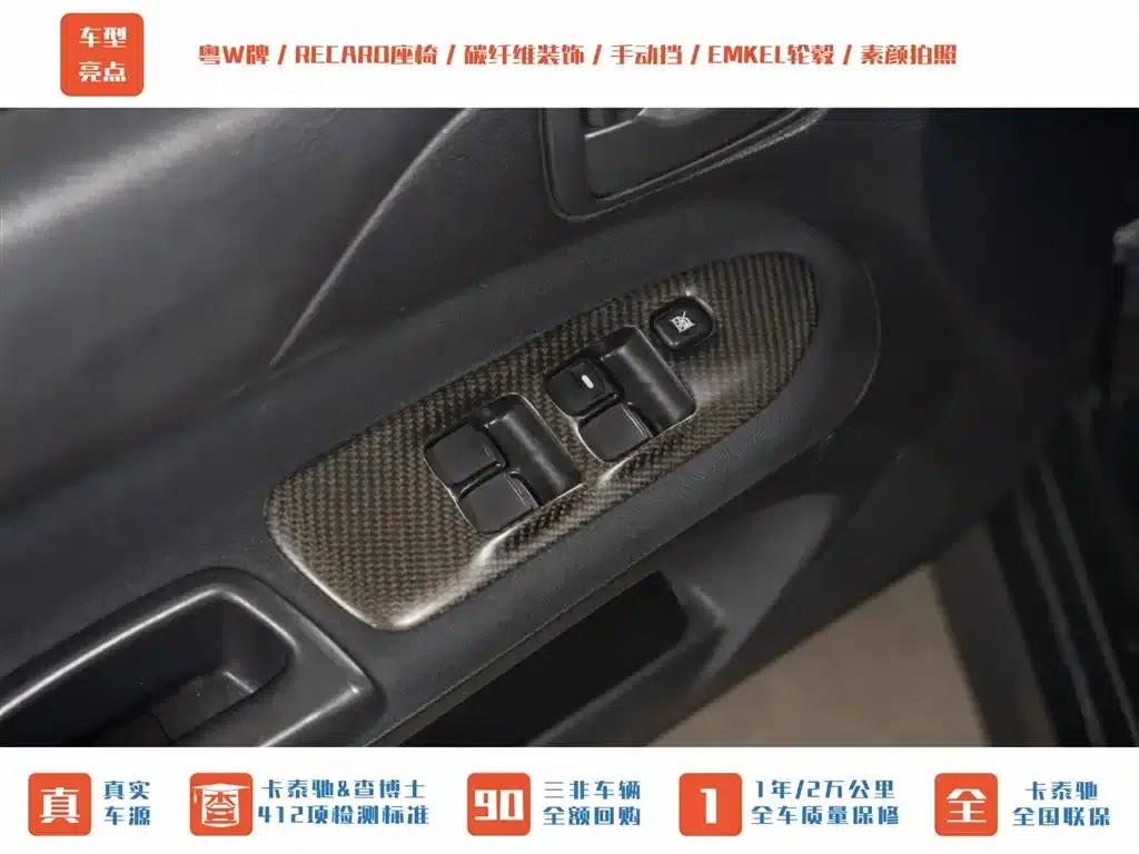 2006 Lancer 2.0T EVO IX — миниатюра 10