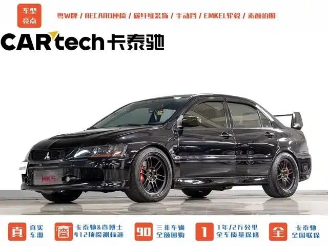 2006 Lancer 2.0T EVO IX