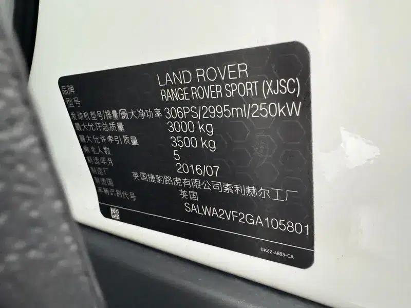 Range Rover Sport 2016 3.0 V6 SC HSE DYNAMIC — миниатюра 9