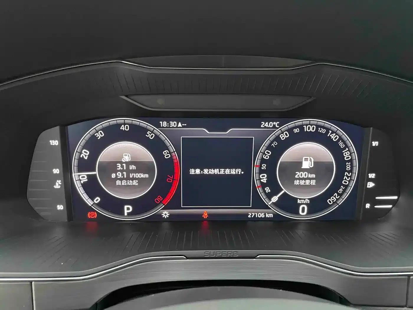 Superb 2022 TSI280 DSG Premium Edition — миниатюра 19
