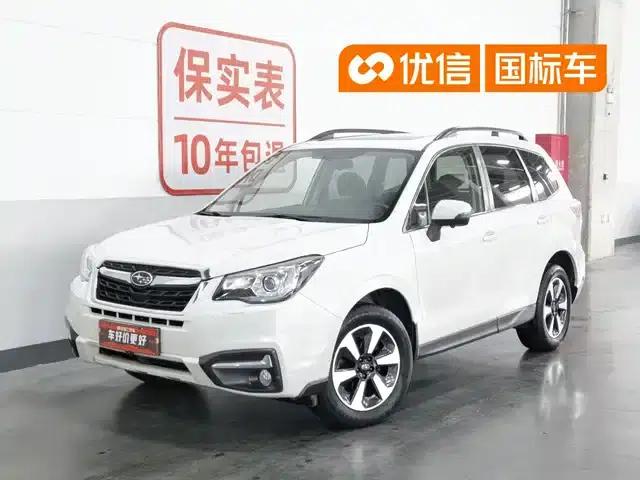 Forester 2016 2.5i Luxury Navigation Edition
