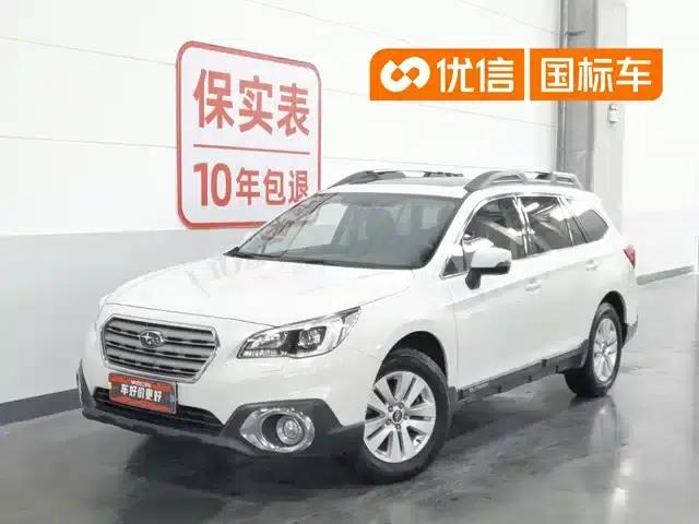 Outback 2016 2.5i Luxury Navigation Edition