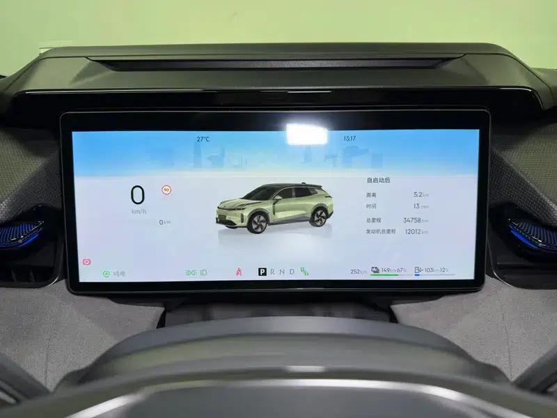 Lynk & Co 08 EM-P 2023 Model 220 AWD Performance Halo — миниатюра 15