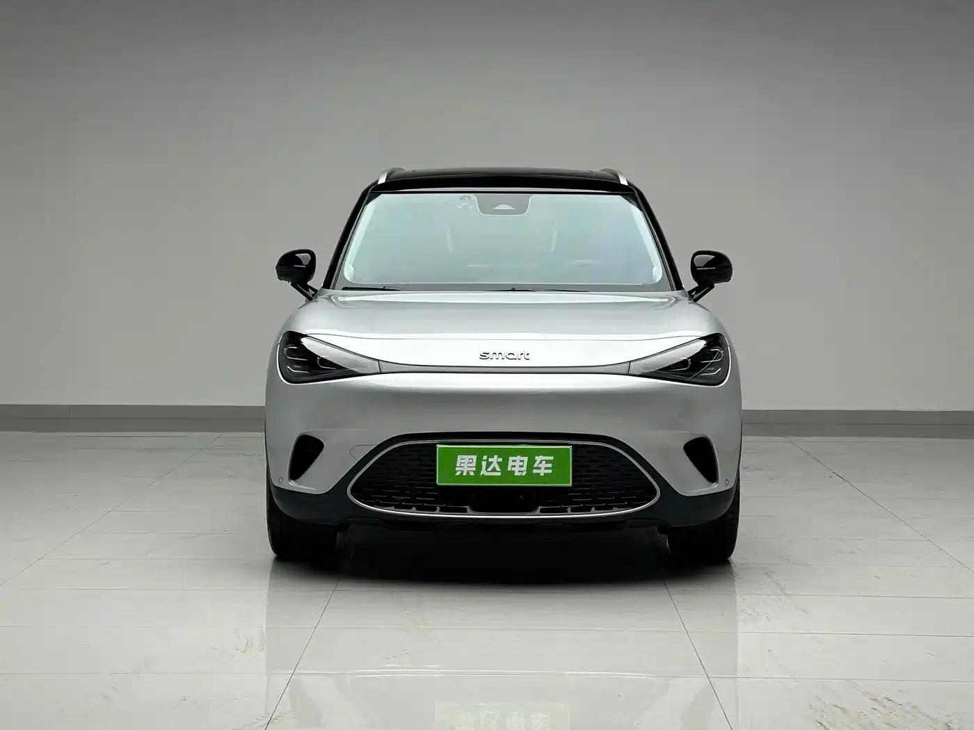 Smart Sprite #1 2022 Premium Edition — миниатюра 2
