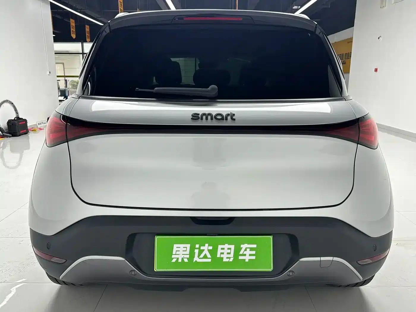 Smart Sprite #1 2022 Premium Edition — миниатюра 8