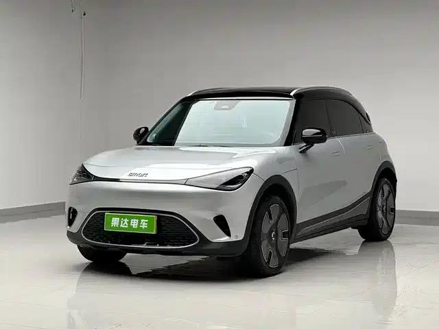 Smart Sprite #1 2022 Premium Edition