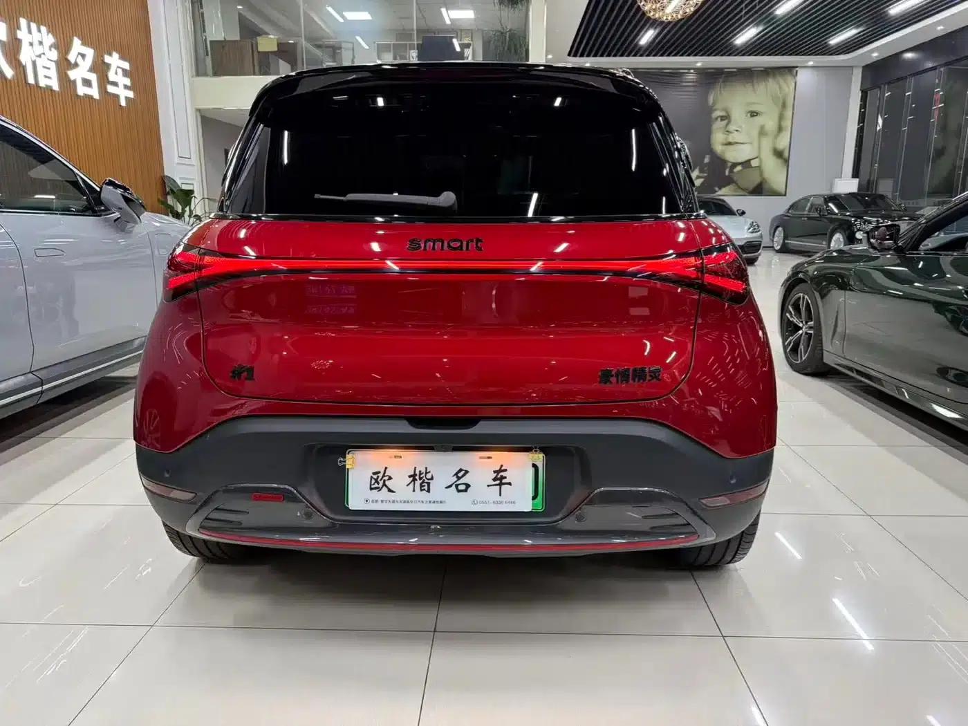 Smart Sprite #1 2023 BRABUS Performance Edition — миниатюра 5