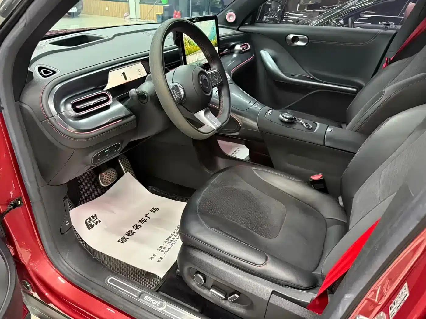 Smart Sprite #1 2023 BRABUS Performance Edition — миниатюра 7