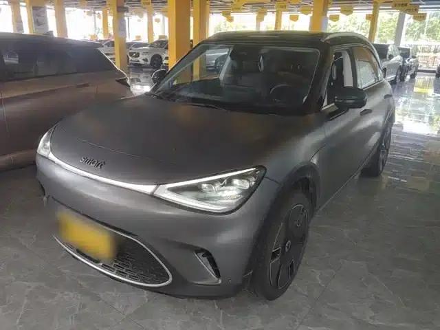 Smart Sprite #1 2022 Premium Edition