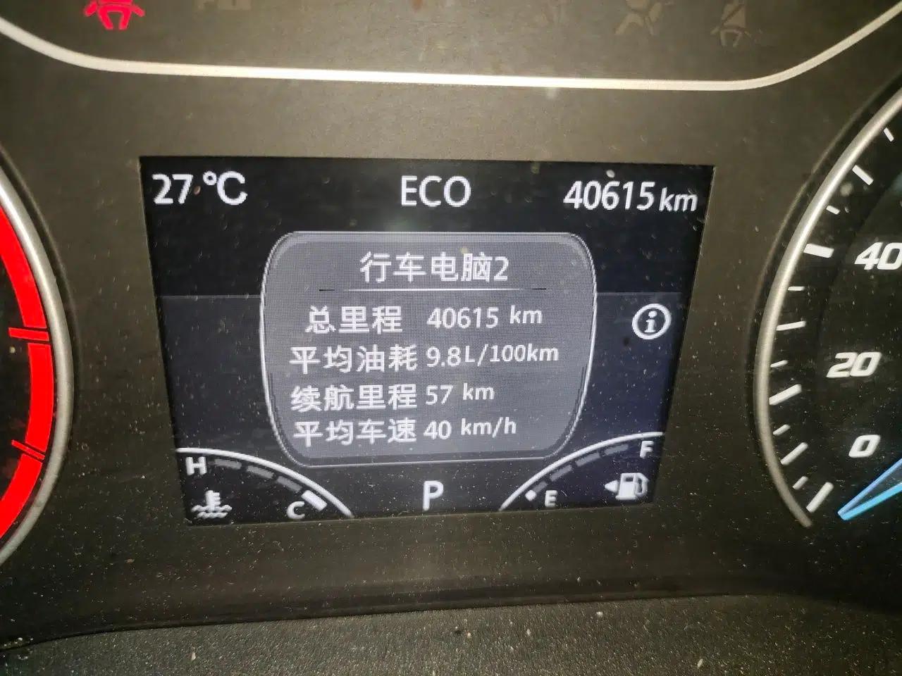 JMC Fushun 2023 2.0T Automatic Mid-Range Mid-Roof Commercial Multi-Purpose 6-Seater Passenger Vehicle — миниатюра 12