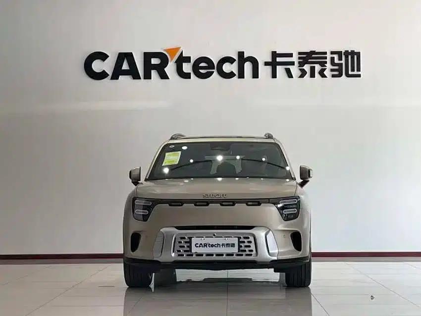 Smart Sprite #5 2024 Long Range Adventure Deluxe Edition — миниатюра 1