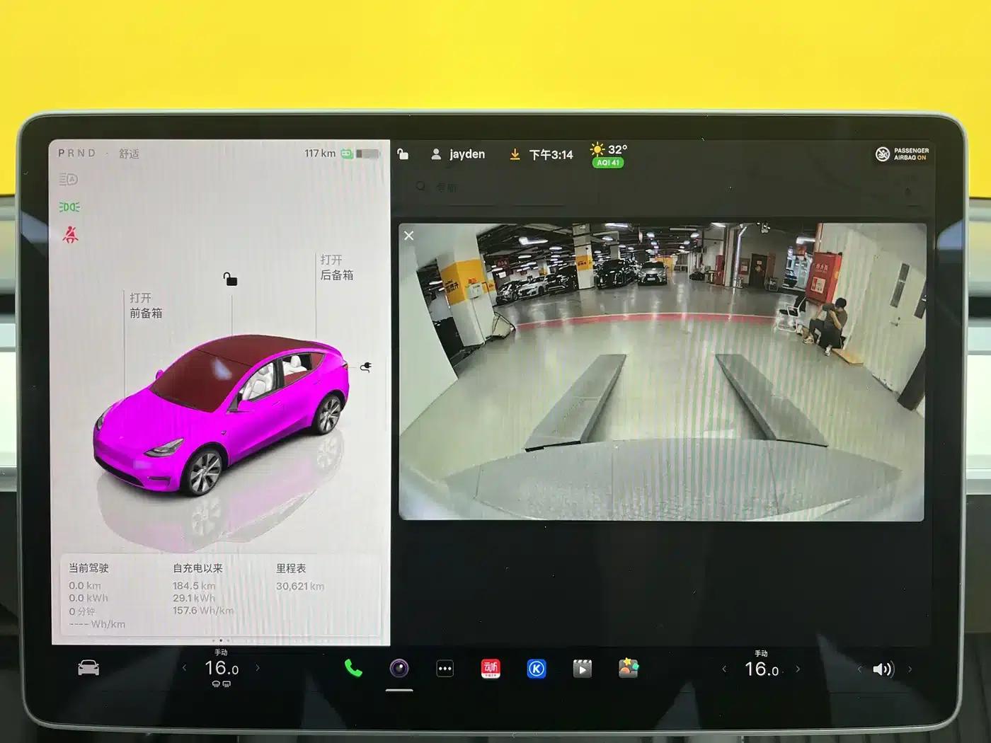 Model Y 2022 Facelift Rear-Wheel Drive Version — миниатюра 14
