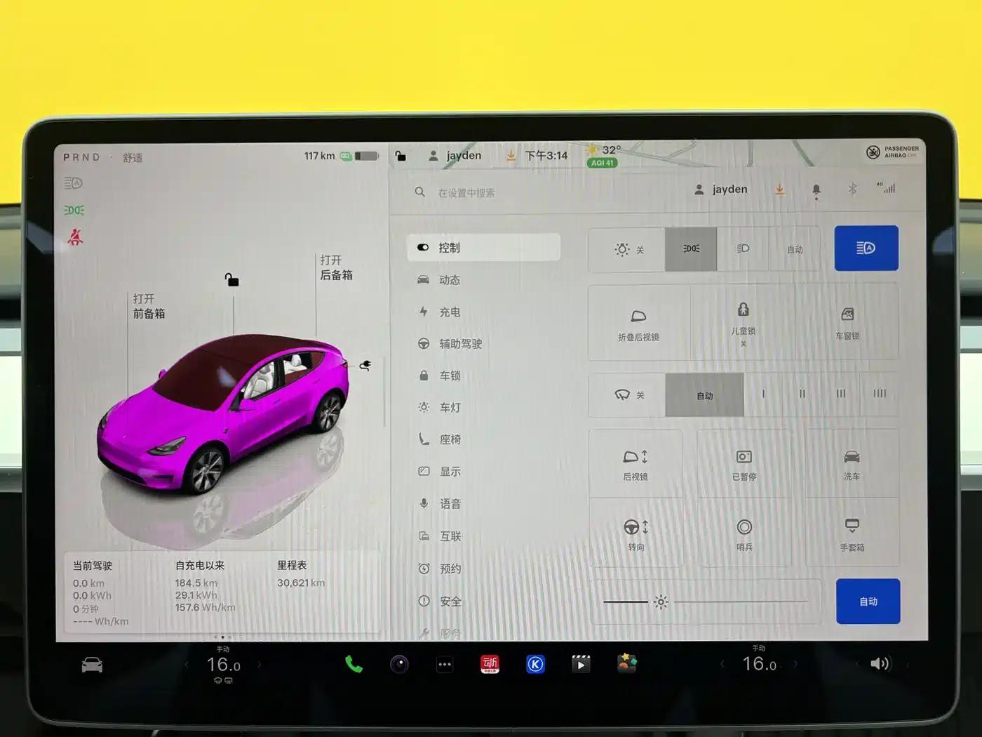 Model Y 2022 Facelift Rear-Wheel Drive Version — миниатюра 15