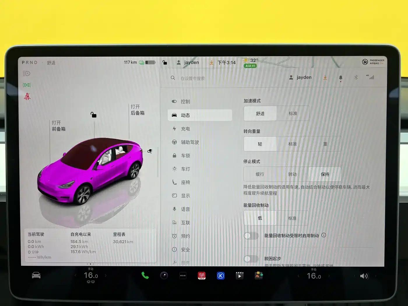 Model Y 2022 Facelift Rear-Wheel Drive Version — миниатюра 16