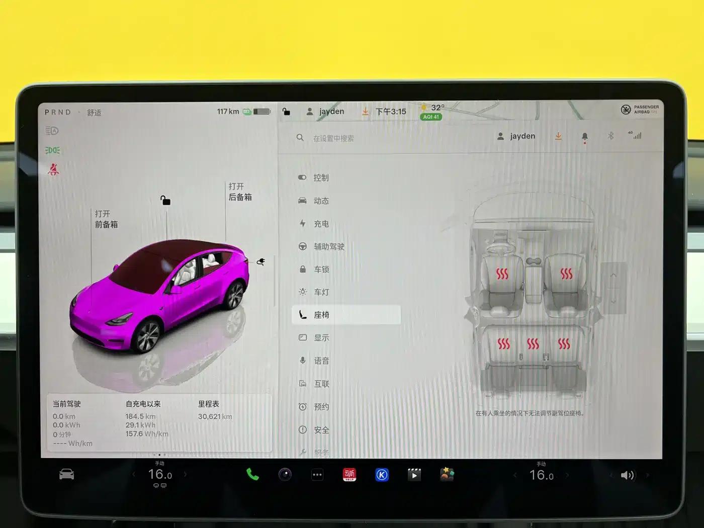 Model Y 2022 Facelift Rear-Wheel Drive Version — миниатюра 17