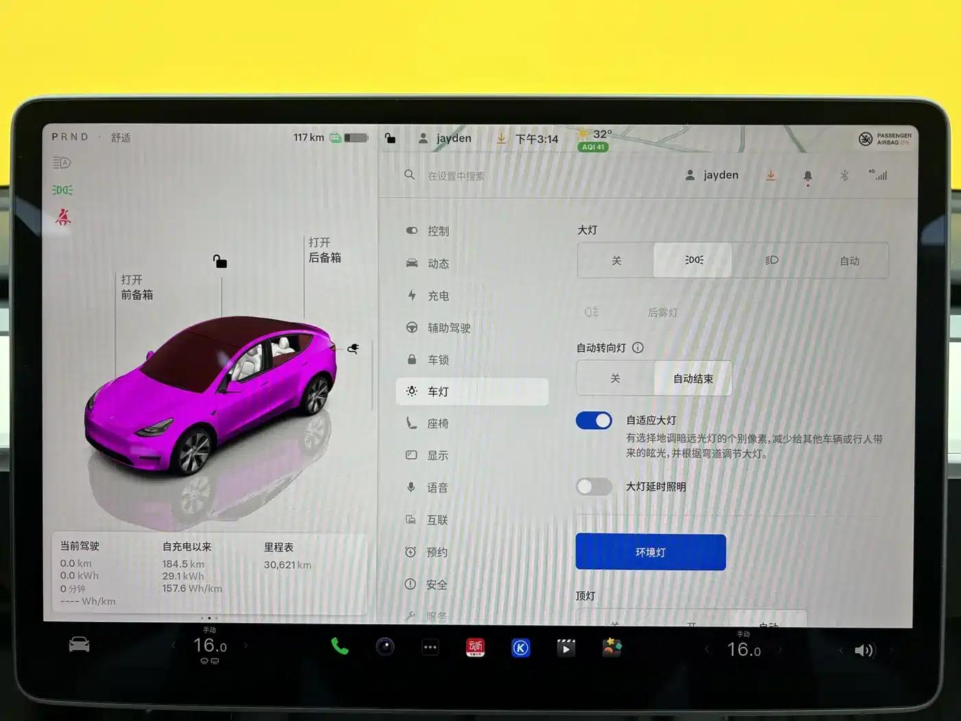 Model Y 2022 Facelift Rear-Wheel Drive Version — миниатюра 18