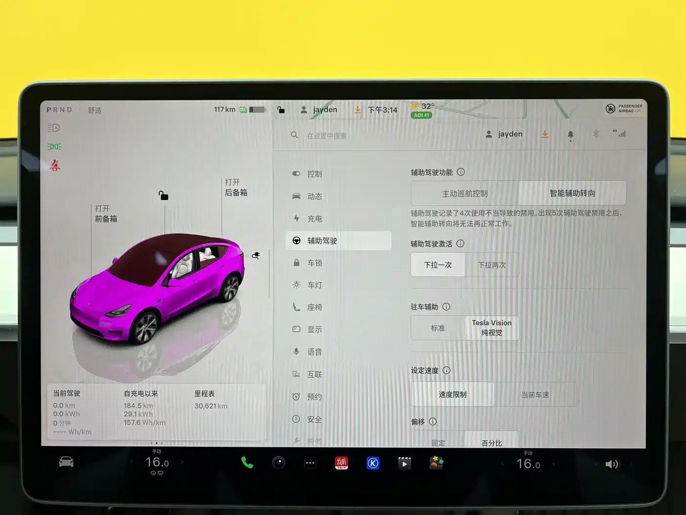 Model Y 2022 Facelift Rear-Wheel Drive Version — миниатюра 19
