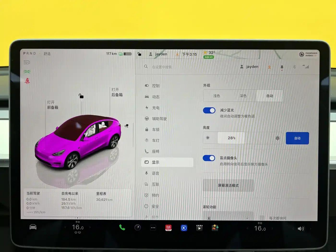 Model Y 2022 Facelift Rear-Wheel Drive Version — миниатюра 20