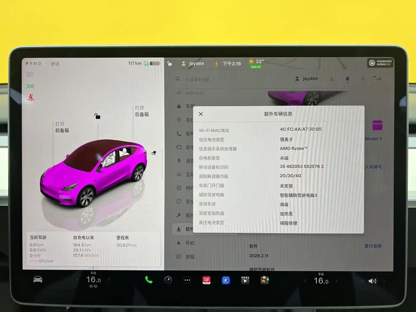 Model Y 2022 Facelift Rear-Wheel Drive Version — миниатюра 21