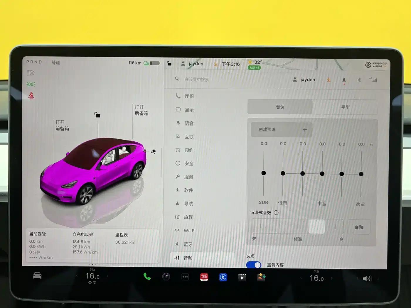 Model Y 2022 Facelift Rear-Wheel Drive Version — миниатюра 22