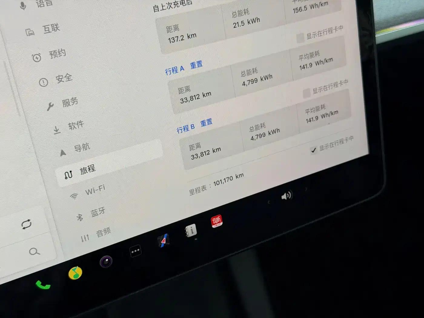 Model Y 2024 Rear-Wheel Drive — миниатюра 16