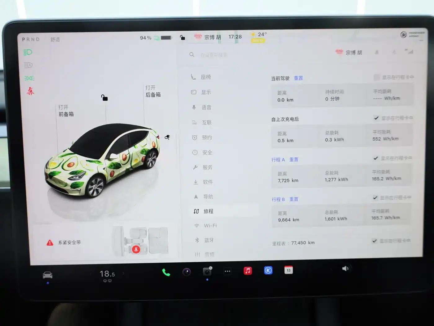 Model Y 2022 Facelift Rear-Wheel Drive Version — миниатюра 27