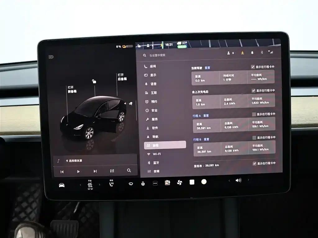 Model Y 2022 Rear-Wheel Drive — миниатюра 13