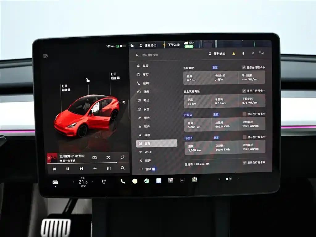 Model Y 2024 Rear-Wheel Drive — миниатюра 11