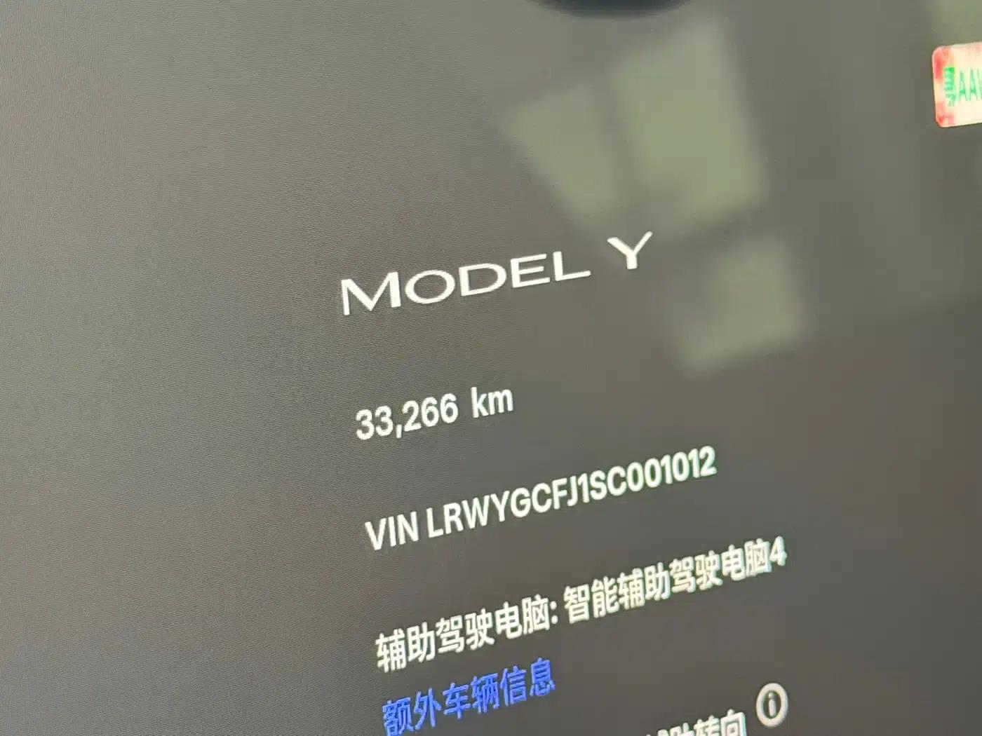Model Y 2025 Rear-Wheel Drive — миниатюра 5