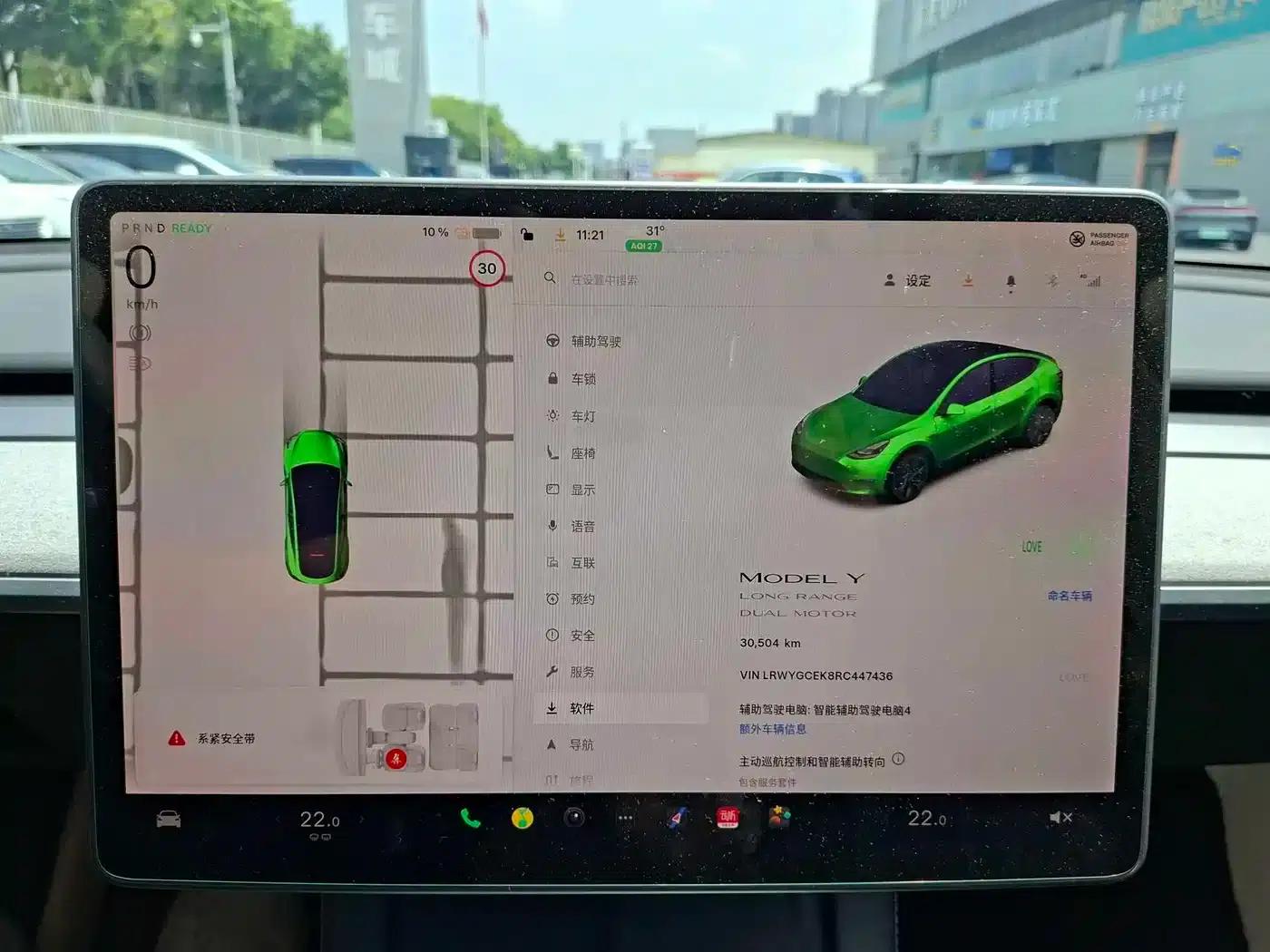 Model Y 2024 Long Range All-Wheel Drive — миниатюра 17