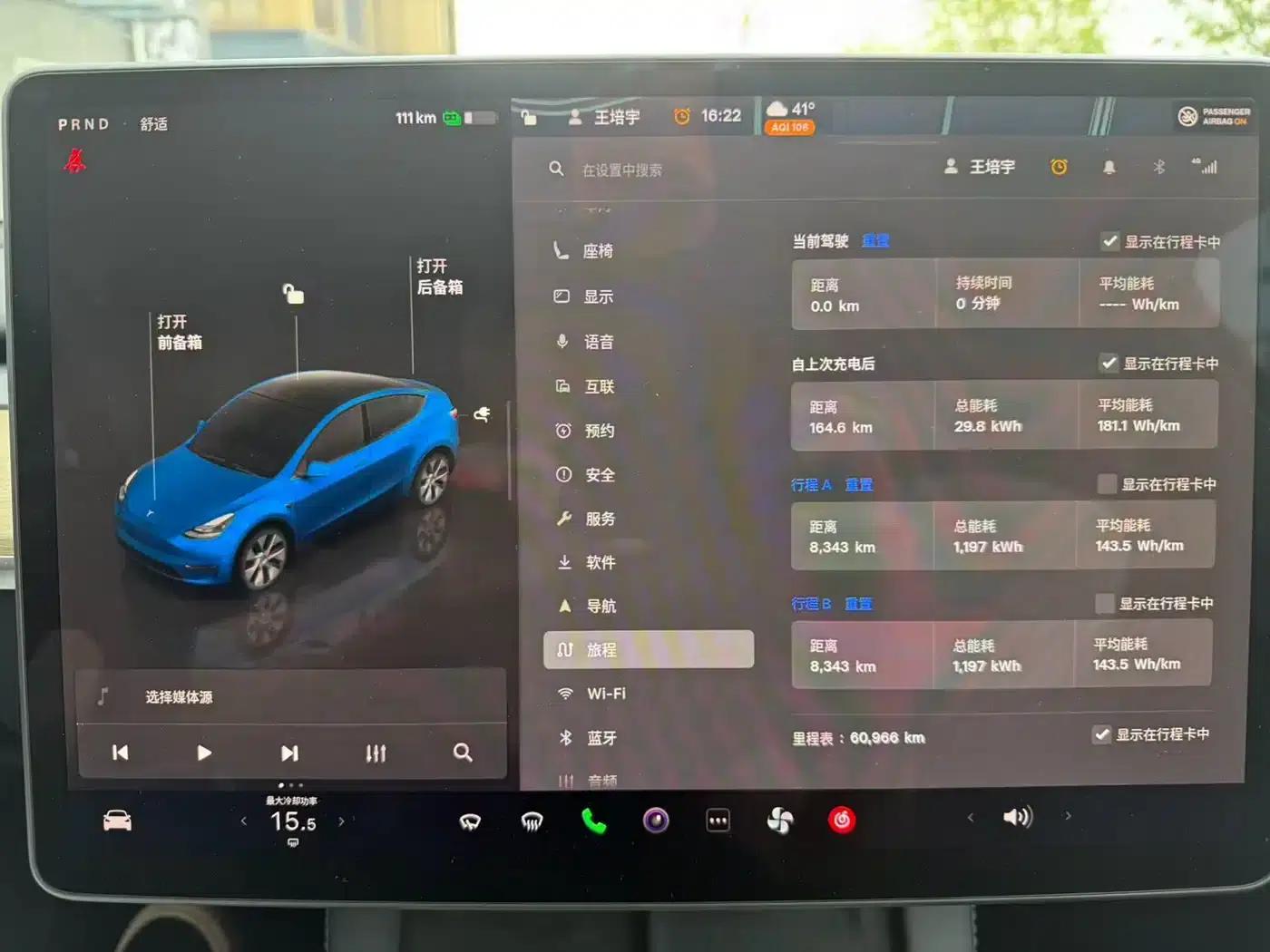 Model Y 2022 Facelift Rear-Wheel Drive Version — миниатюра 10