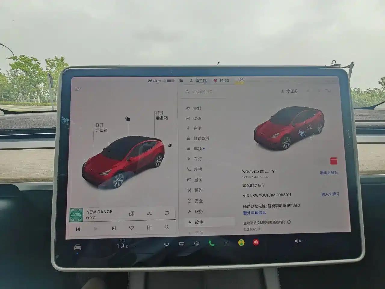 Model Y 2021 Standard Range Rear-Wheel Drive — миниатюра 4