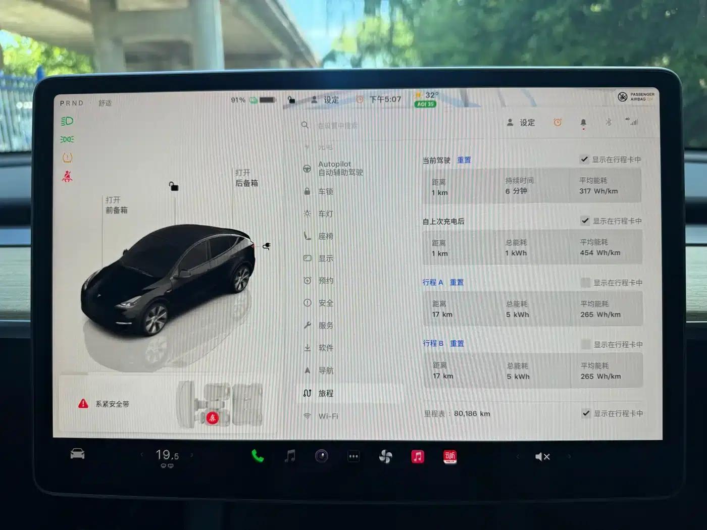 Model Y 2022 Facelift Long Range All-Wheel Drive Version — миниатюра 11