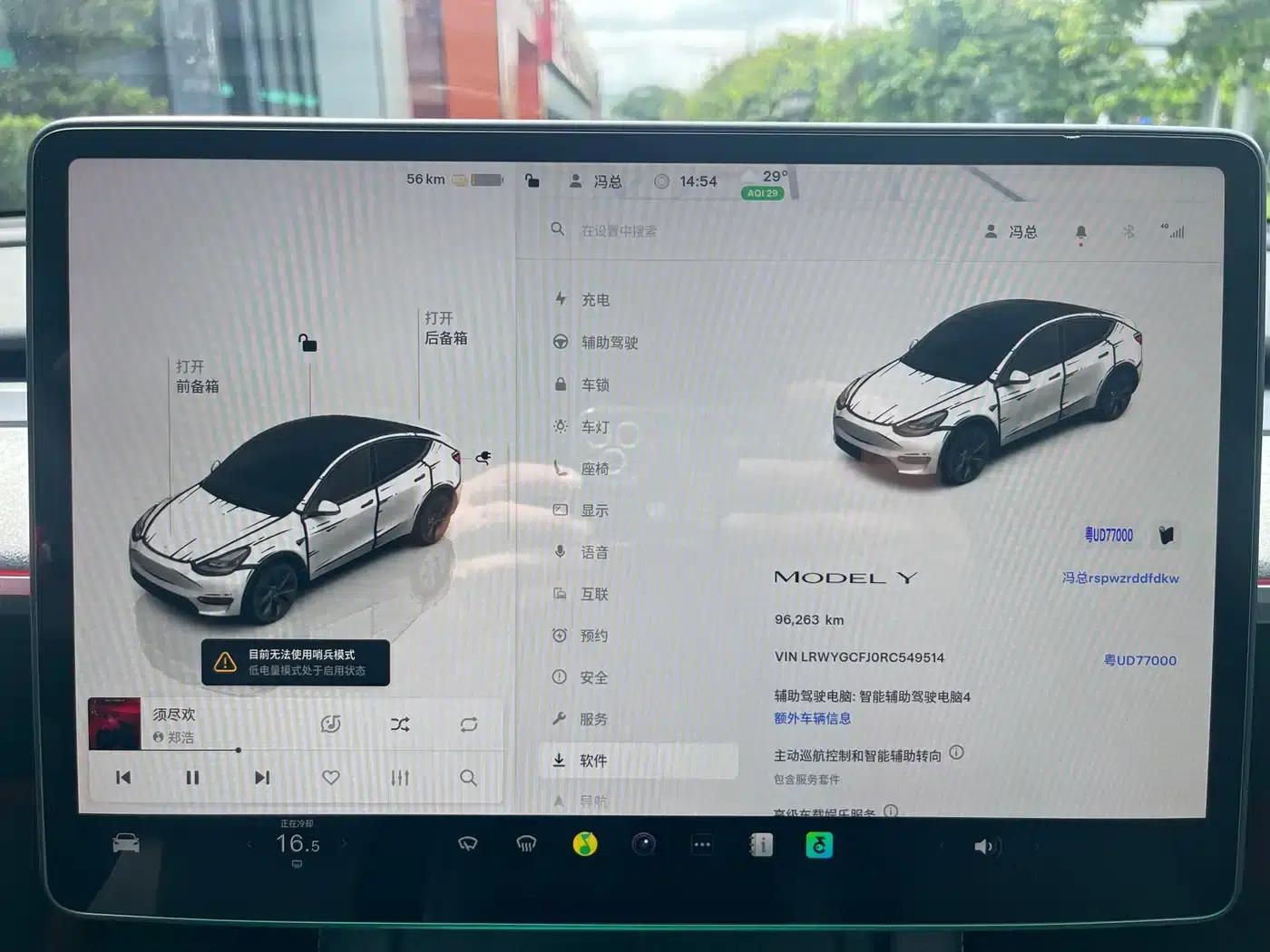 Model Y 2024 Rear-Wheel Drive — миниатюра 12