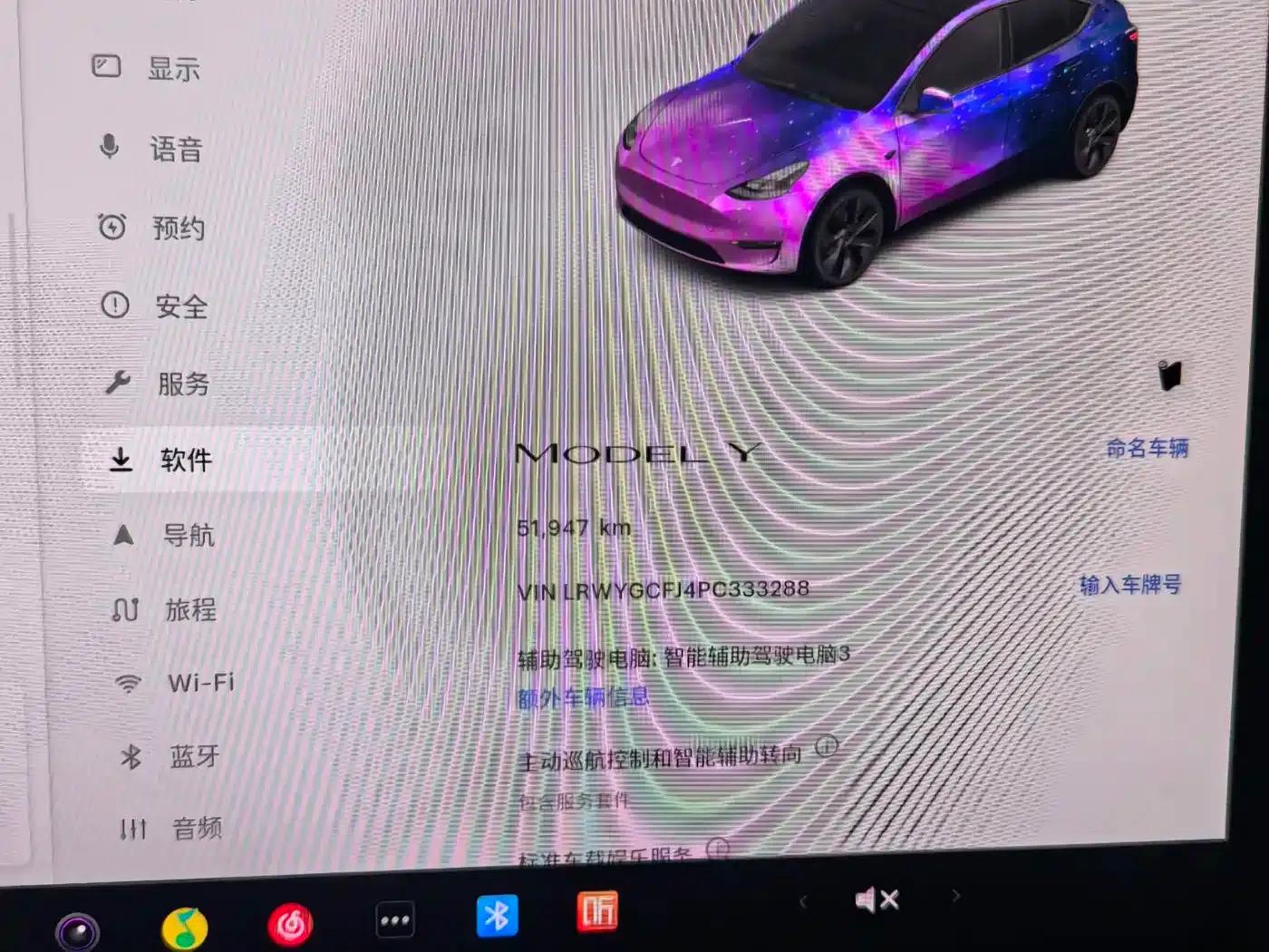 Model Y 2023 Rear-Wheel Drive — миниатюра 11