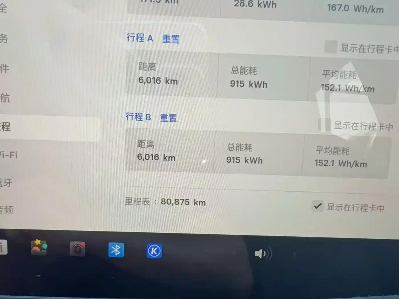 Model Y 2022 Rear-Wheel Drive — миниатюра 7