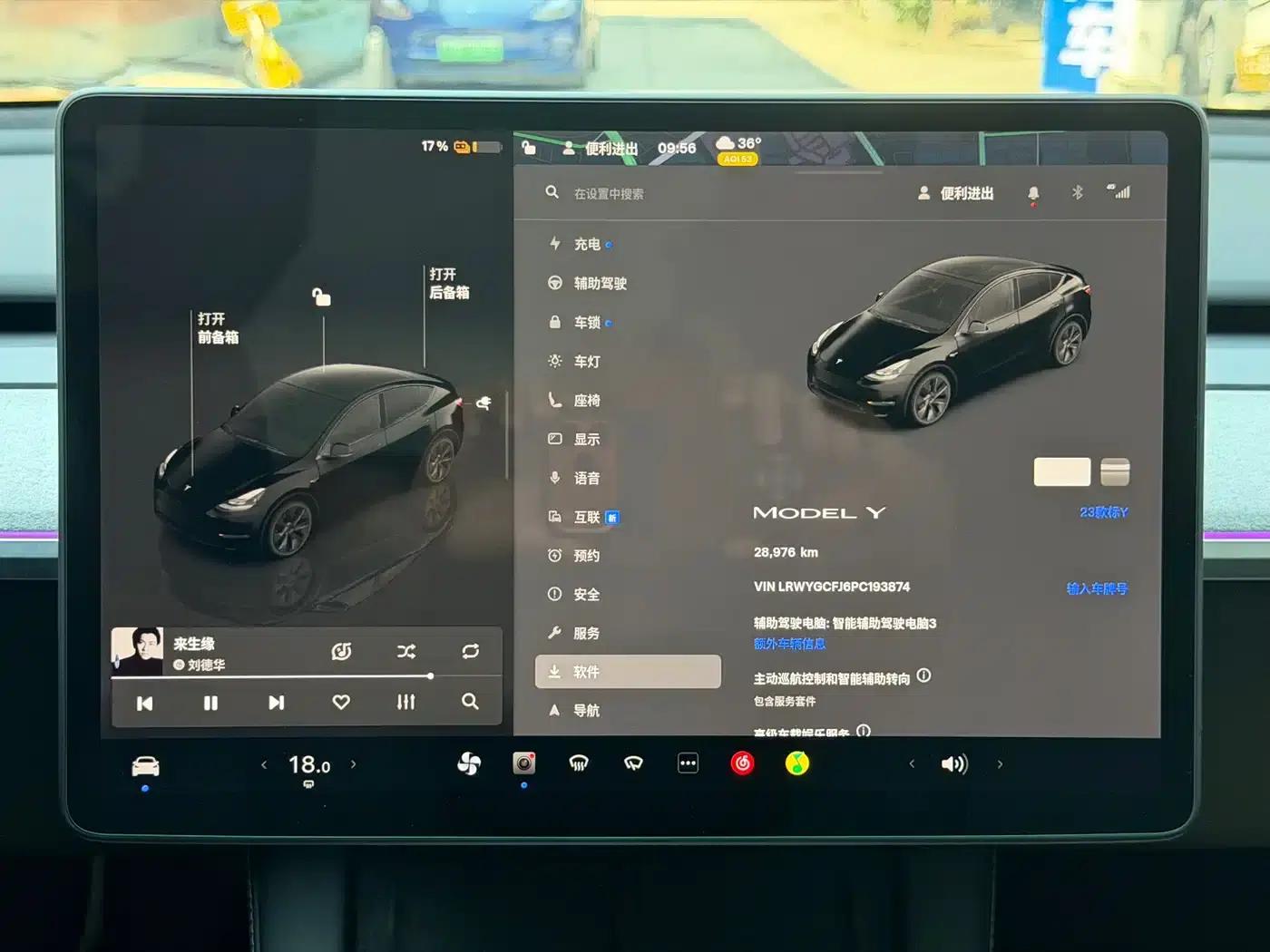 Model Y 2023 Rear-Wheel Drive — миниатюра 7