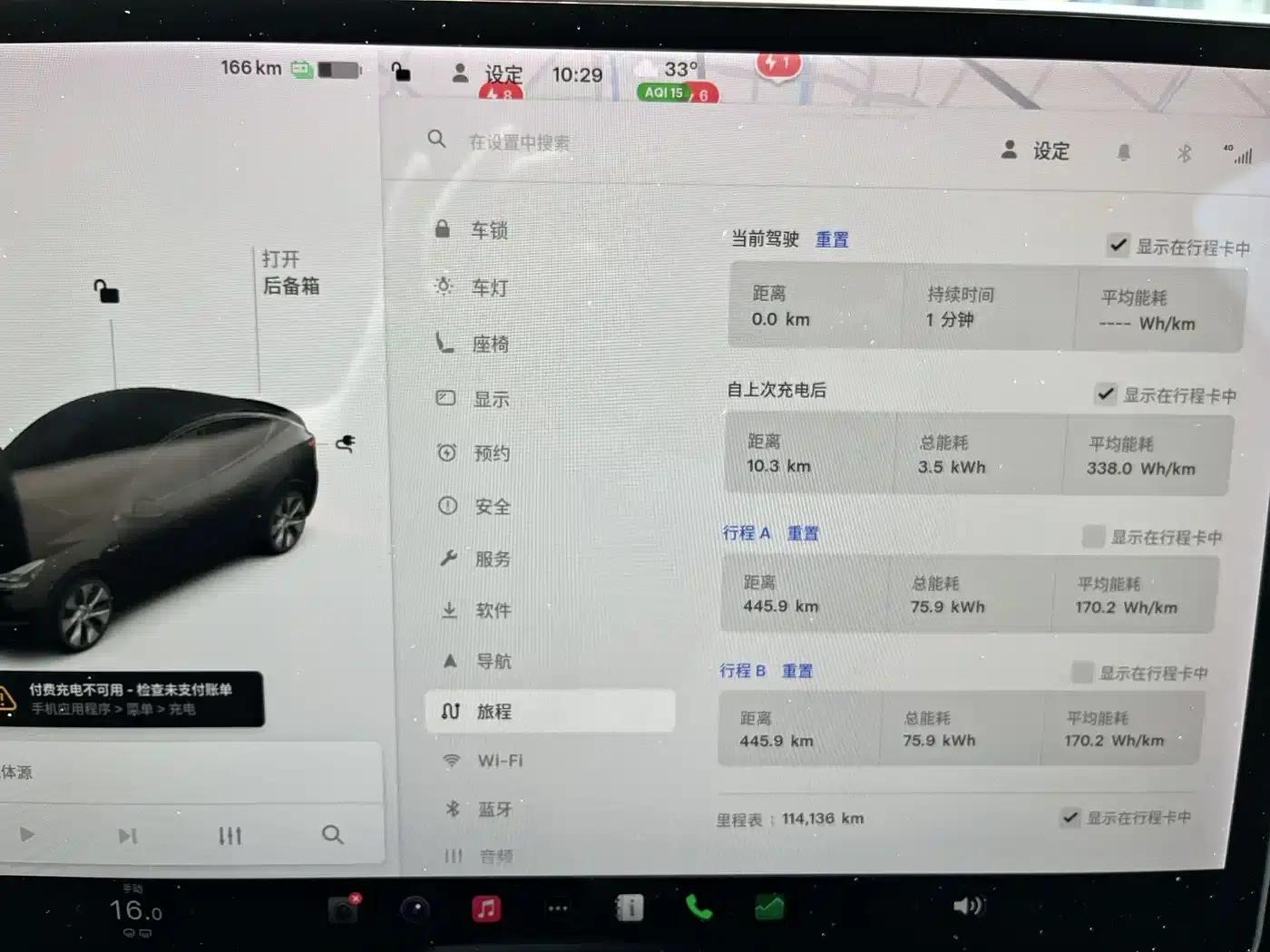 Model Y 2021 Long Range All-Wheel Drive — миниатюра 14