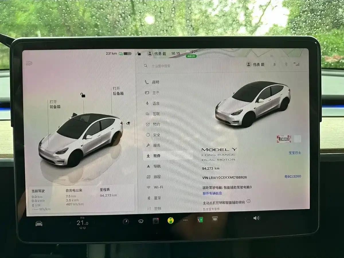 Model Y 2022 Rear-Wheel Drive — миниатюра 9