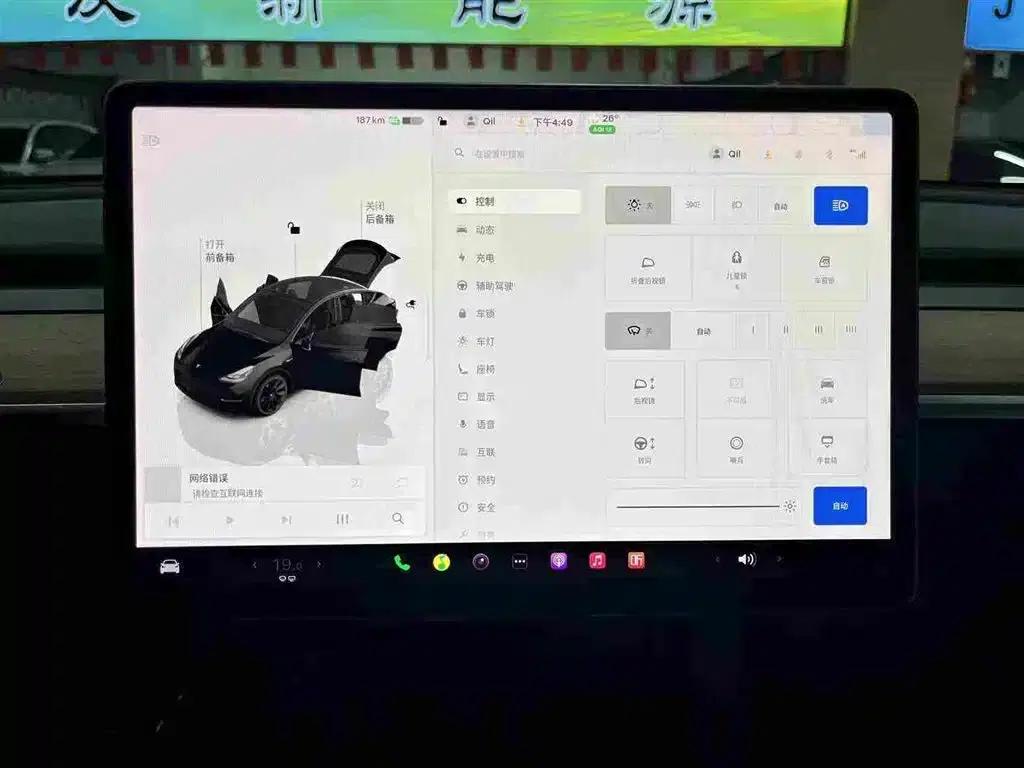 Model Y 2022 Rear-Wheel Drive — миниатюра 17