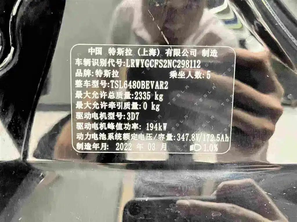 Model Y 2022 Rear-Wheel Drive — миниатюра 20