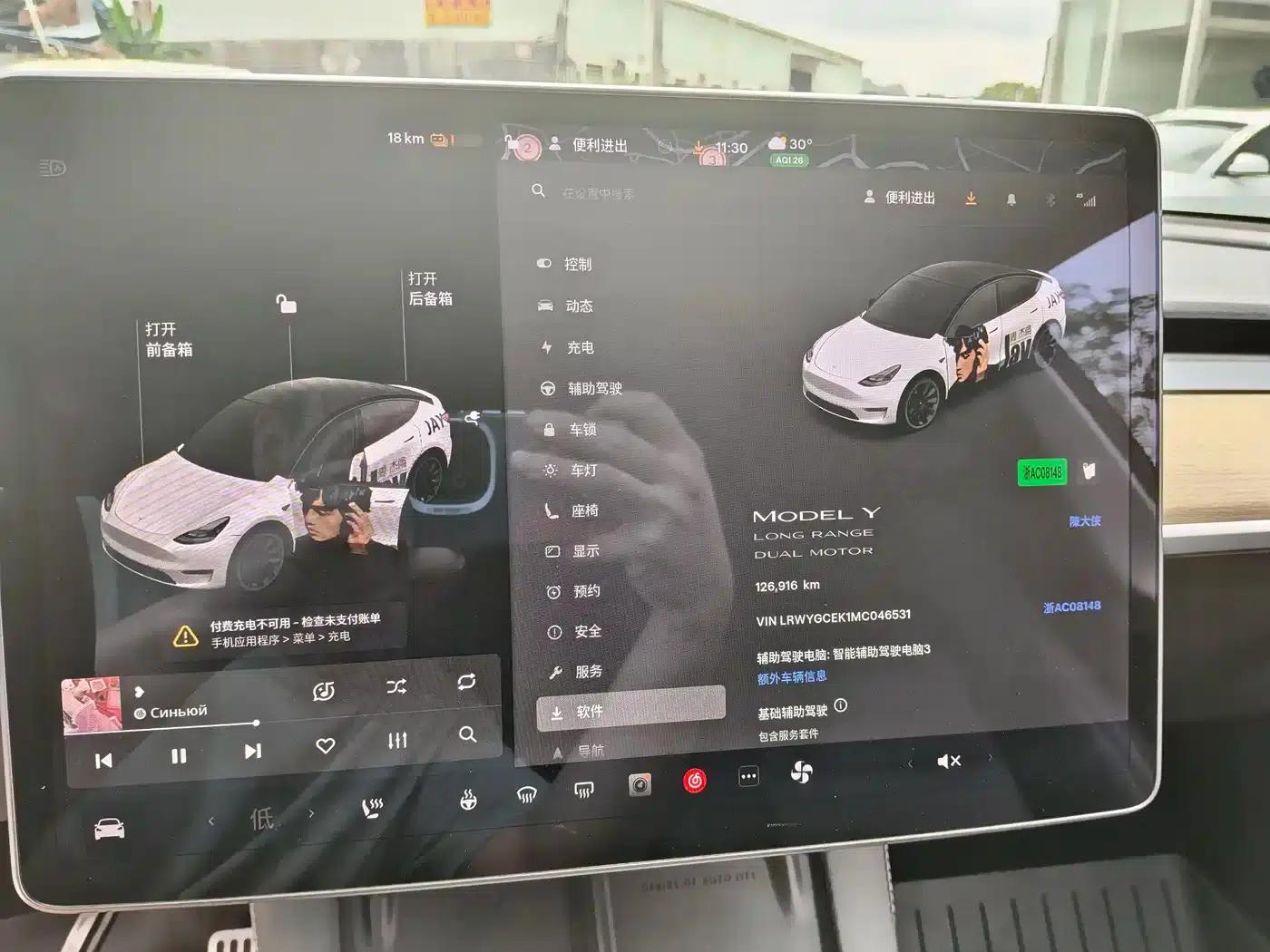 Model Y 2021 Long Range All-Wheel Drive 3D7 — миниатюра 6