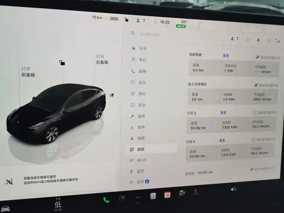 Model Y 2023 Rear-Wheel Drive — миниатюра 14