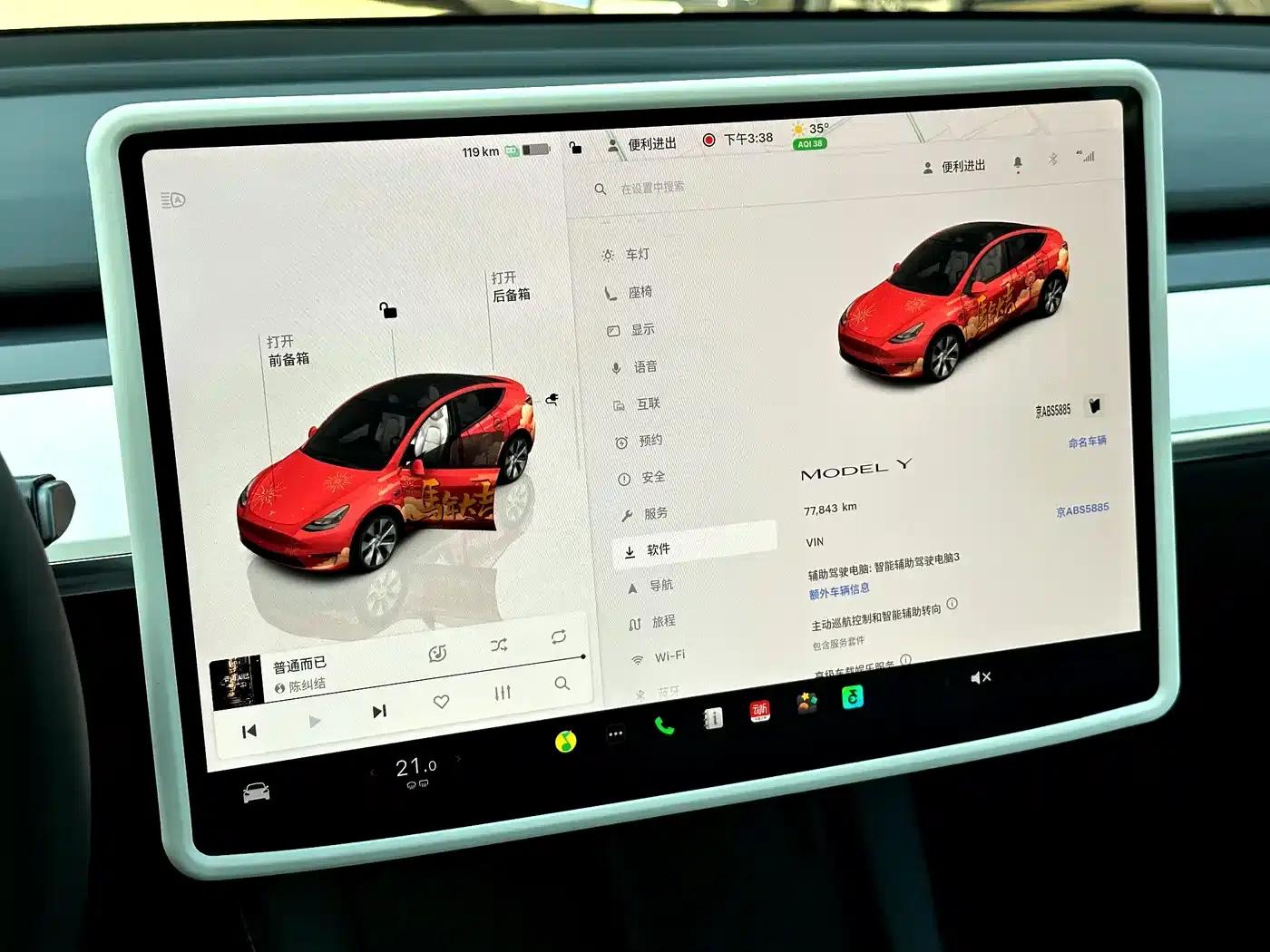 Model Y 2023 Rear-Wheel Drive — миниатюра 17