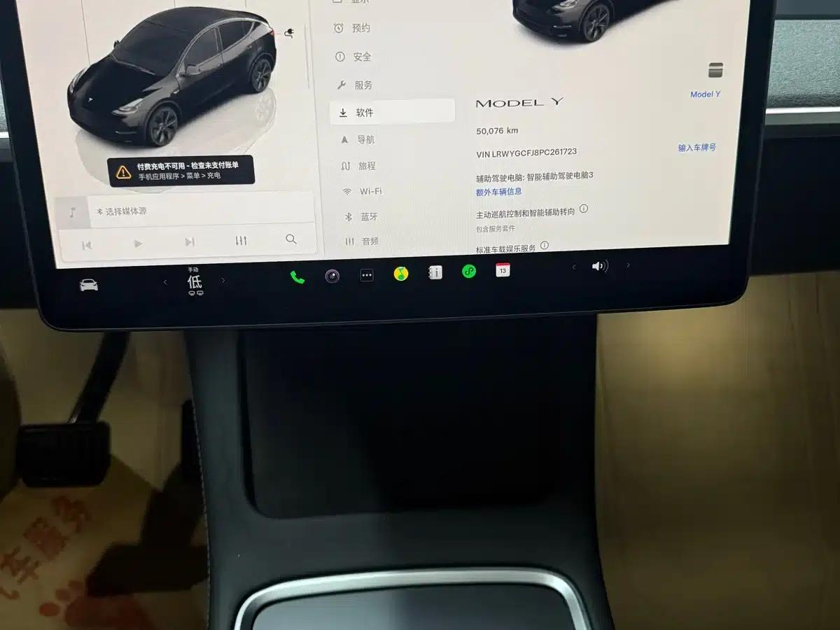 Model Y 2023 Rear-Wheel Drive — миниатюра 7