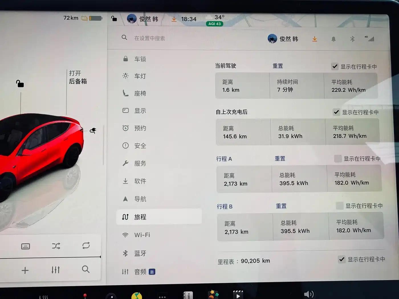 Model Y 2021 Performance All-Wheel Drive — миниатюра 32