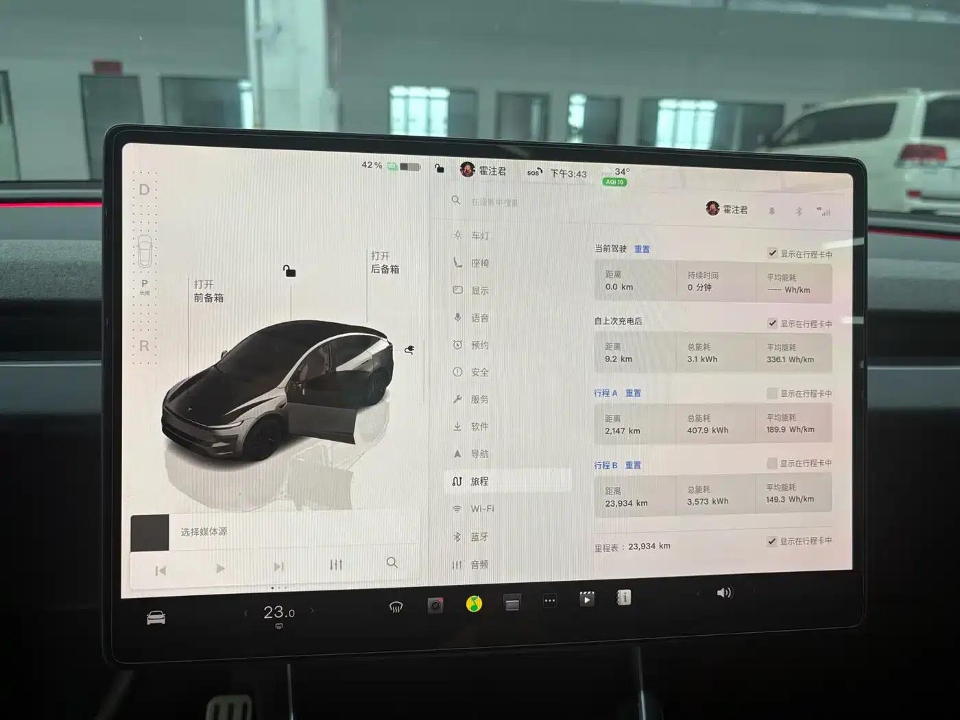 Model Y 2025 Long Range All-Wheel Drive — миниатюра 6