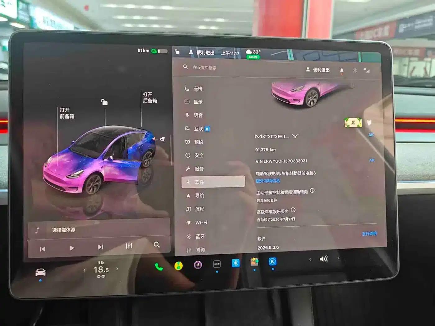 Model Y 2023 Rear-Wheel Drive — миниатюра 5
