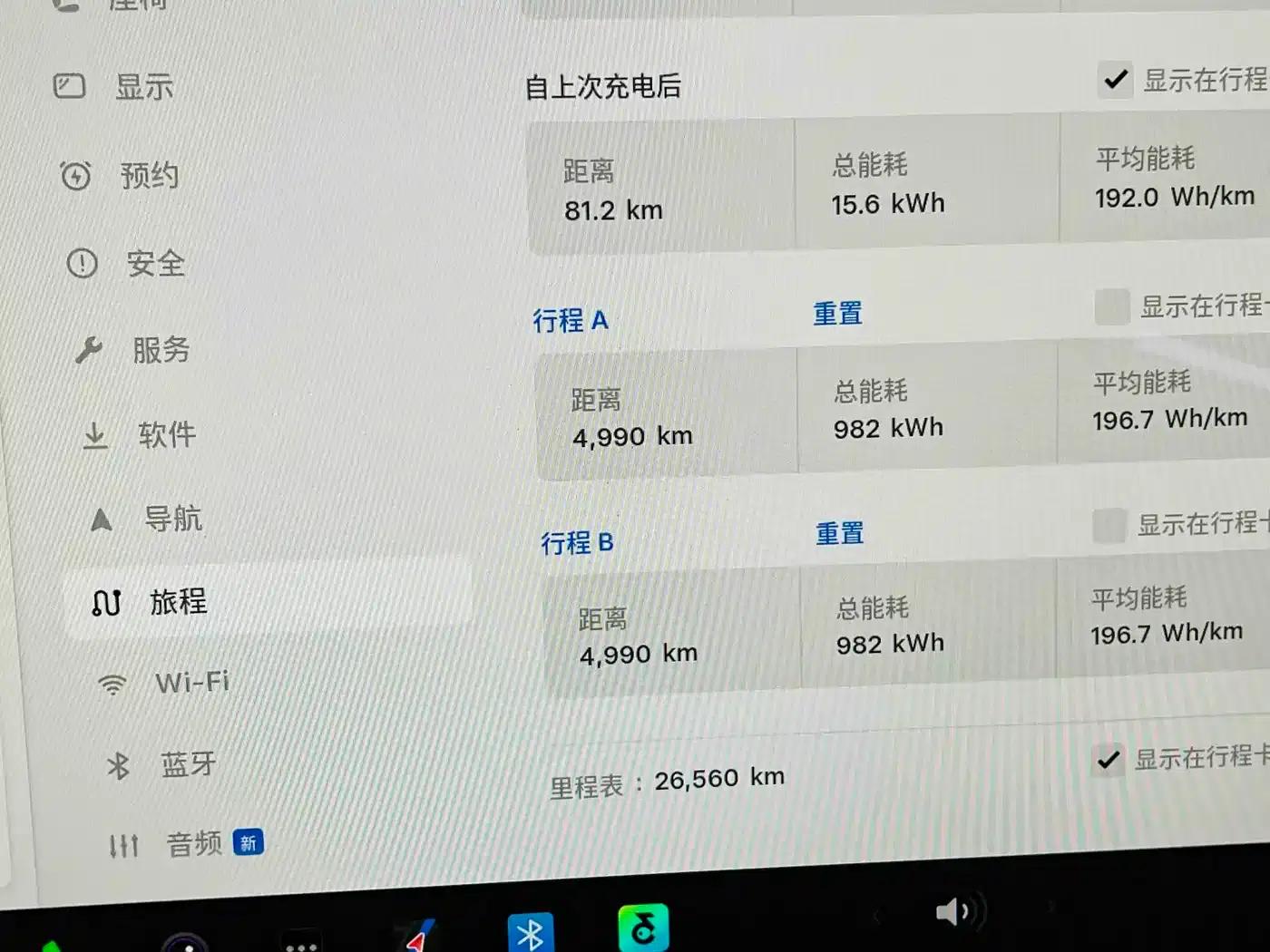 Model Y 2023 Performance All-Wheel Drive — миниатюра 10